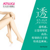 【透】日本进口透气肉色隐形连裤袜 ATSUGI厚木海外连裤袜/打底袜