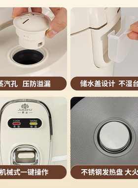 爵厨电饭煲家用1-2迷你老式蒸煮饭锅3升多功能小型宿舍5-6人