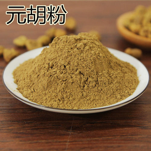 延胡索 元胡中药材正品新货500g包邮醋制玄胡索粉 元胡索食用药用 - 图2