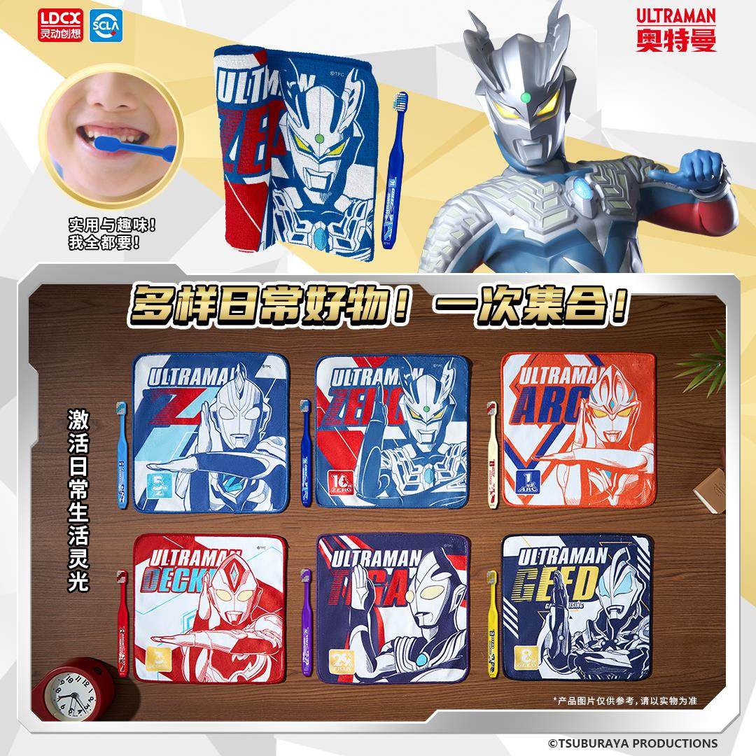 灵动创想奥特曼儿童玩具赛罗生日礼物人偶 4岁以上牙刷水杯套装,淘宝优惠券,粉丝福利购,淘宝优惠卷