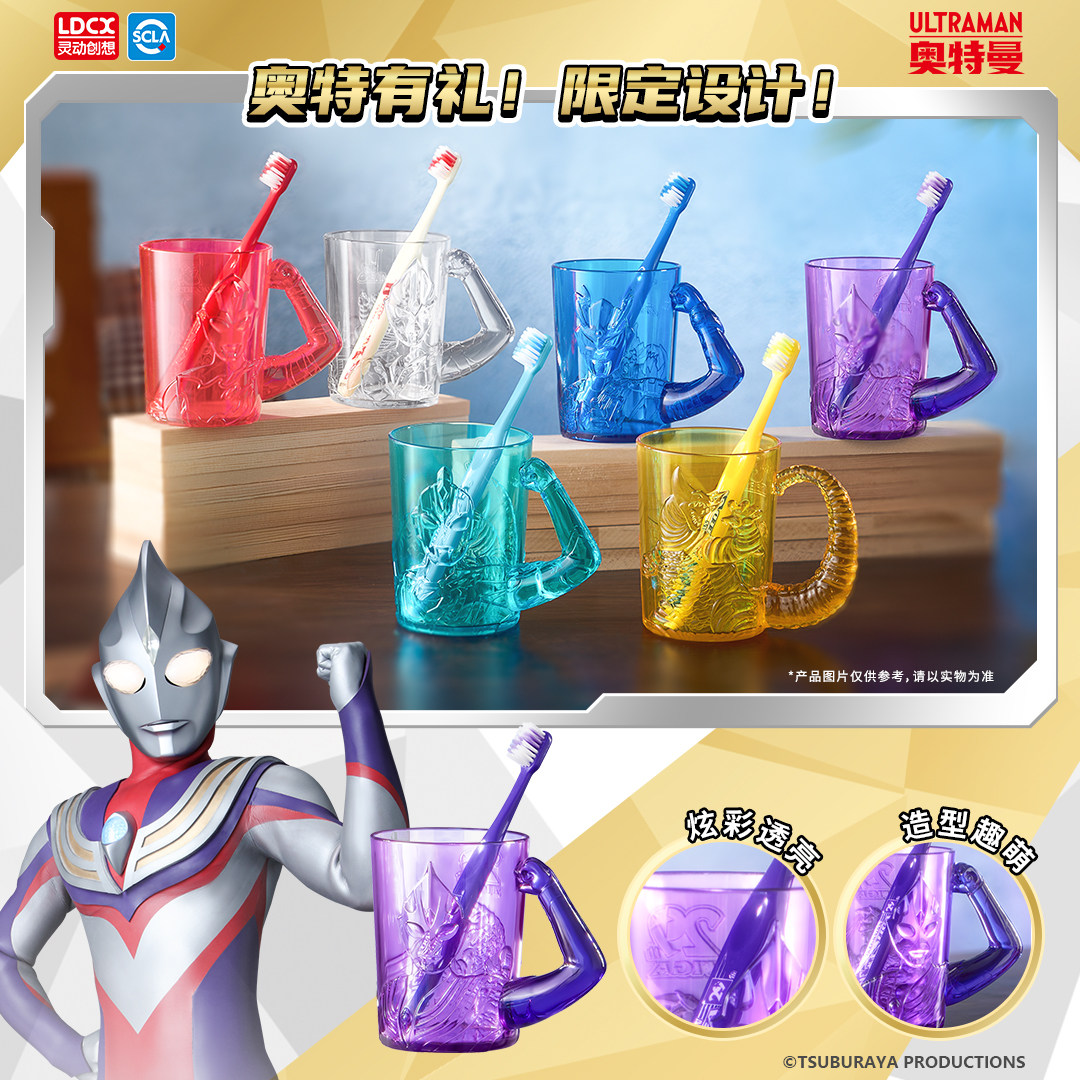 灵动创想奥特曼儿童玩具赛罗生日礼物人偶 4岁以上牙刷水杯套装,淘宝优惠券,粉丝福利购,淘宝优惠卷