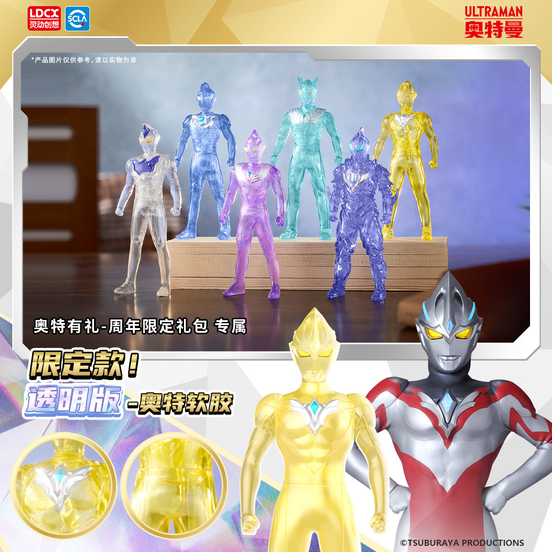 灵动创想奥特曼儿童玩具赛罗生日礼物人偶 4岁以上牙刷水杯套装,淘宝优惠券,粉丝福利购,淘宝优惠卷