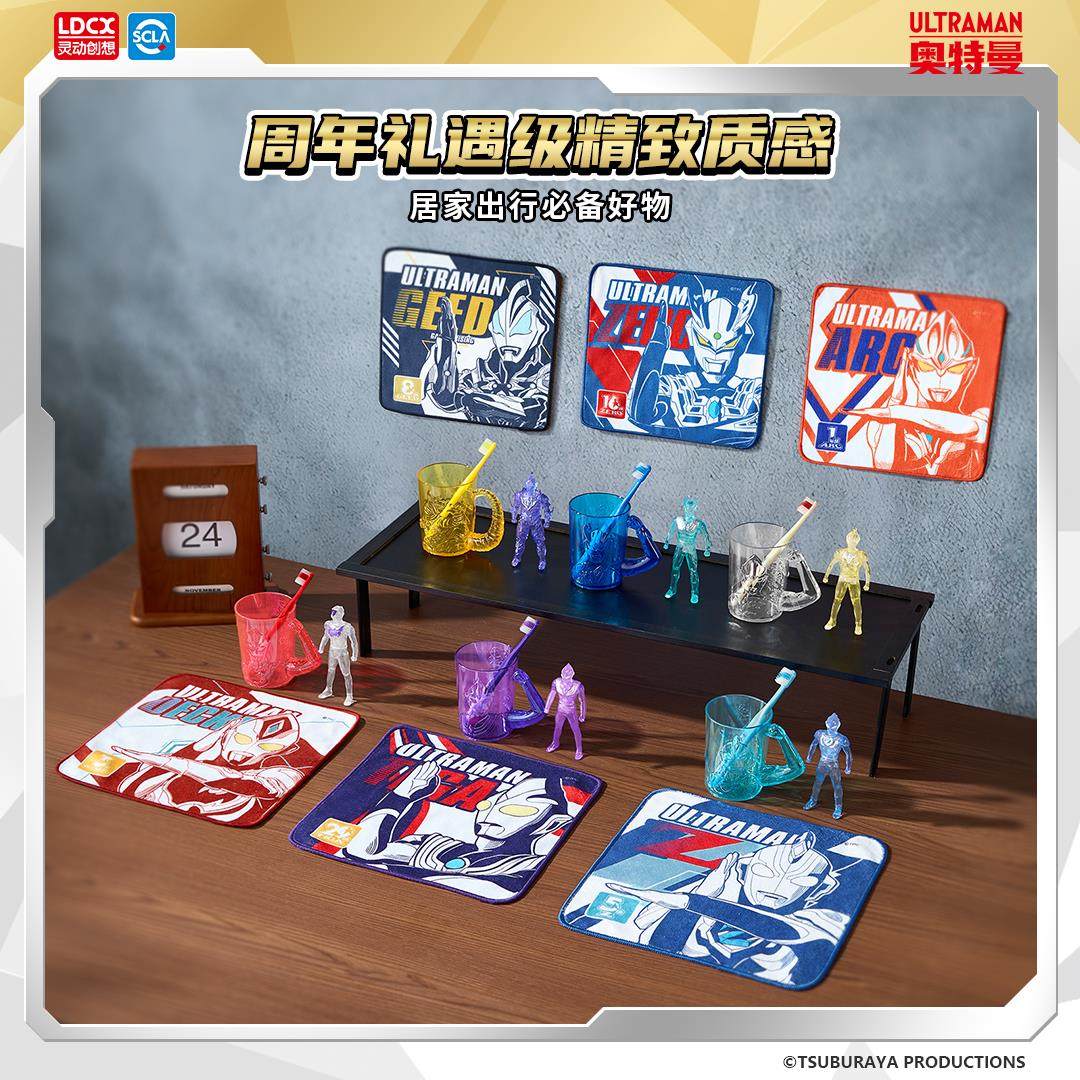 灵动创想奥特曼儿童玩具赛罗生日礼物人偶 4岁以上牙刷水杯套装,淘宝优惠券,粉丝福利购,淘宝优惠卷