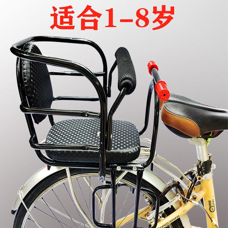 自行车后座椅儿童椅后座儿童坐椅子电动车安小孩座椅坐凳宝宝后置 - 图1