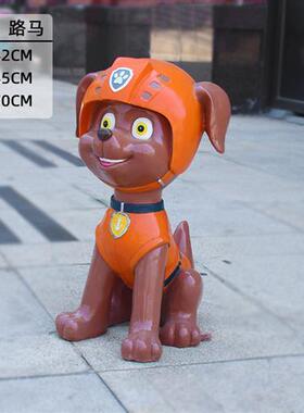 户外卡通旺旺队模型玻璃钢雕塑商场幼儿园汪汪狗网红美陈门口摆件