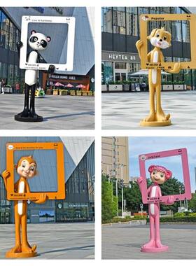 户外网红打卡拍照卡通动物玻璃钢雕塑相框公园幼儿园落地装饰摆件