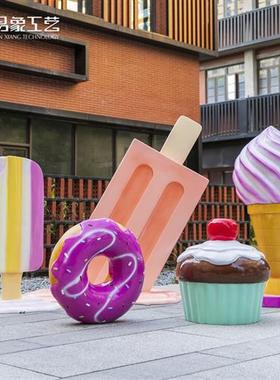 户外甜品模型冰激凌玻璃钢雕塑商场大型雪糕摆件仿真甜筒冰棒装饰