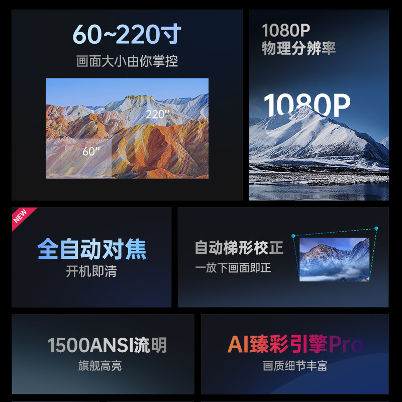 2022新款家用投墙超高清语音投影仪 嘉赫投影机