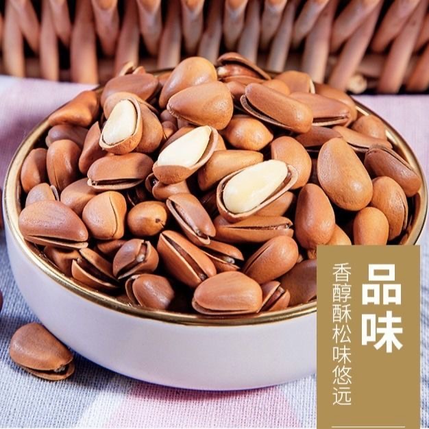 东北松子手剥开口松子每日坚果炒货干果休闲零食大颗粒年货特产