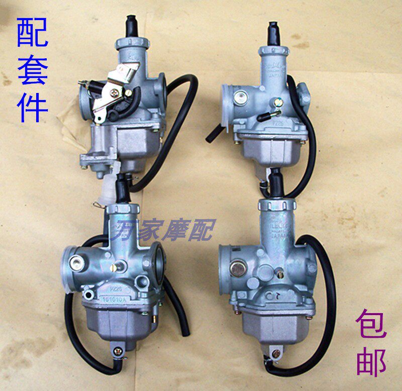 吊桶化油器改装推荐品牌 新人首单立减十元 21年6月 淘宝海外