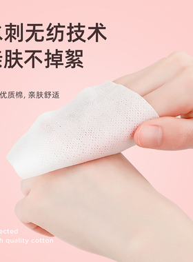 李佳埼脸部深层清洁棉性膏油卸妆