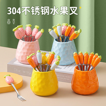 Fruit fork Home Stainless Steel Advanced Sensuo Cute Children Safe Fruit Sign Cake Dessert Small Fork Suit