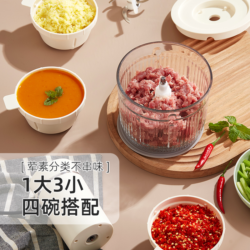荣事达绞肉机佐料机家用全自动多功能搅拌备餐料理机辅食碎菜馅
