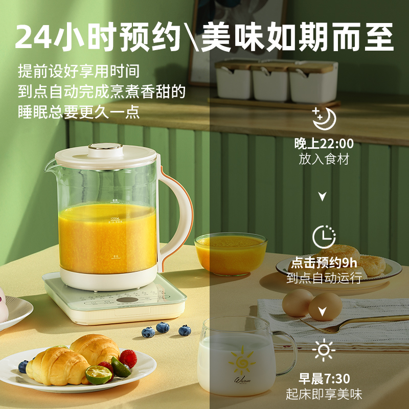 榮事達養生壺家用多功能辦公室小型電熱燒水壺煎熬藥全自動煮茶器_榮事達酷澤專賣店_廚房電器