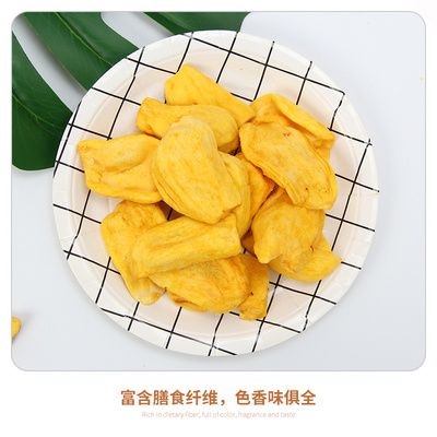 越南精选德诚脱水菠萝蜜500g大果干 回忆食铺菠萝蜜