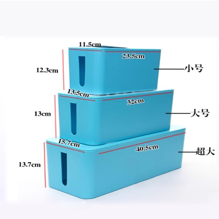 大号插座电脑线电源电线电线整理盒收纳盒理插板线盒集线盒路由器