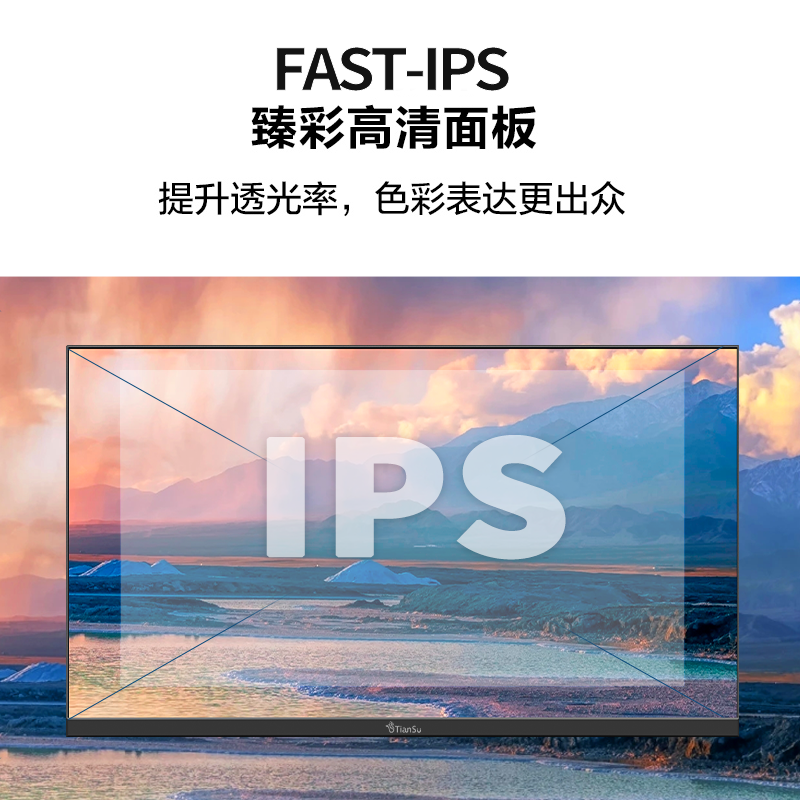 32英寸4K144hz电脑显示器HDMI2.1电竞PS5游戏VRR屏幕Type-c接口 - 图3