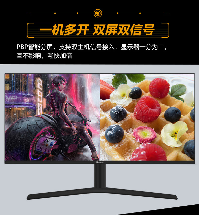 34英寸准4K165hz带鱼屏内置音箱电脑显示器1500R大曲可升降大屏幕 - 图2