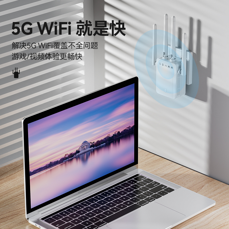 WiFi放大器无线增强wife信号放大强器中继接收扩大增加家用路由加强扩展网络无线网桥接穿墙提升网速 - 图2