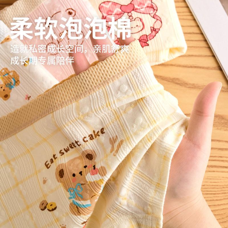 【100%全棉裆】女童内裤儿童纯棉全棉a类四角平角底裤女宝宝小童,淘宝优惠券,粉丝福利购,淘宝优惠卷