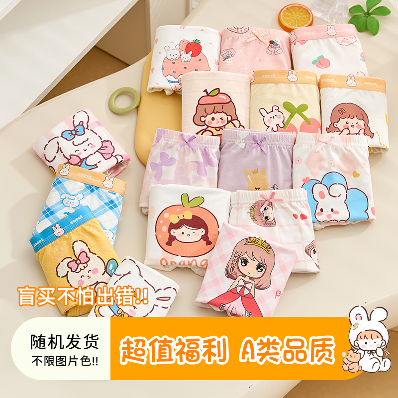 商品详情图片