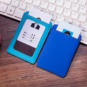 一件也包邮!双层仿皮质挂绳工作证