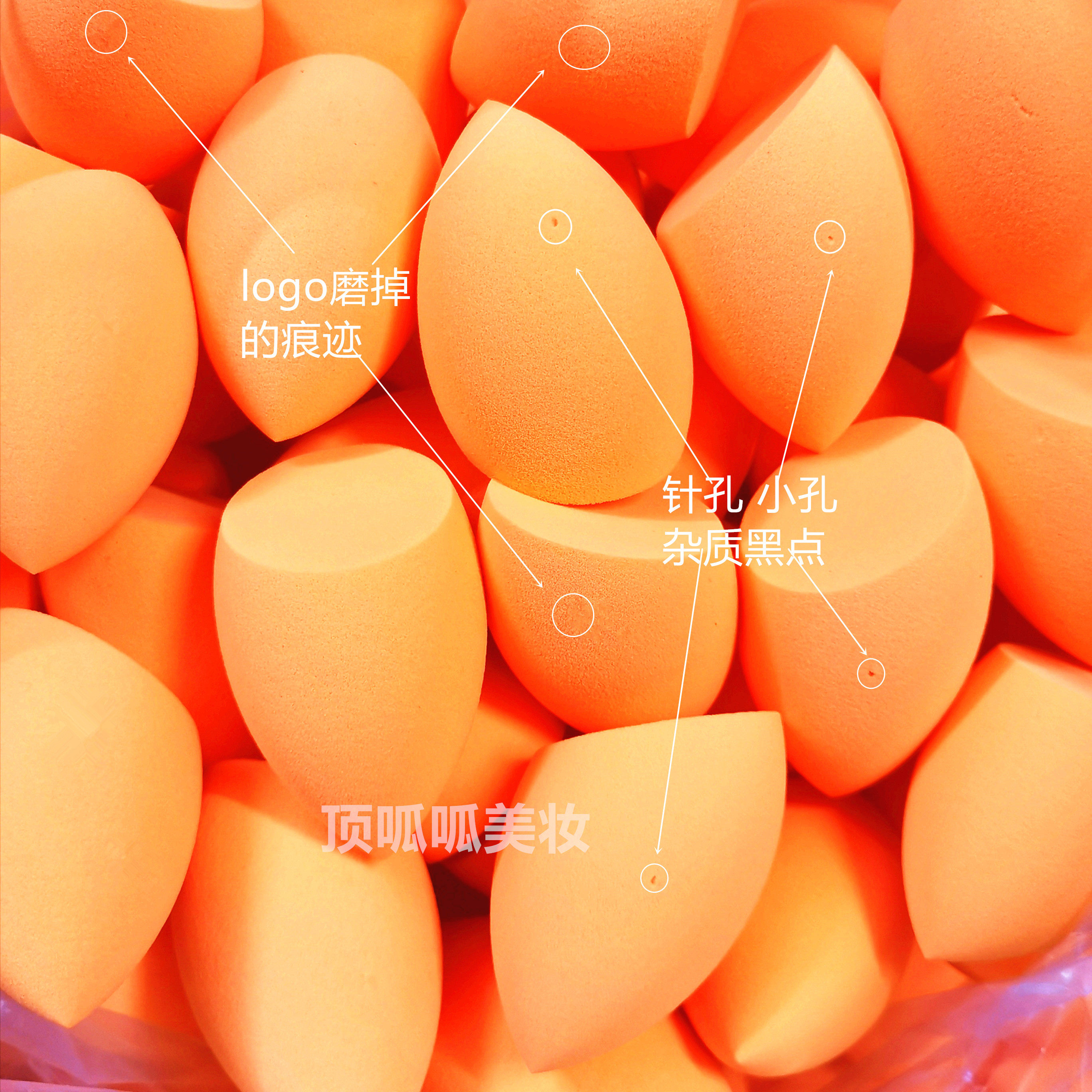 RT美妆蛋瑕疵蛋巨蛋化妆蛋李佳琦细腻不吃粉海绵粉扑彩妆蛋顶呱呱,淘宝优惠券,粉丝福利购,淘宝优惠卷