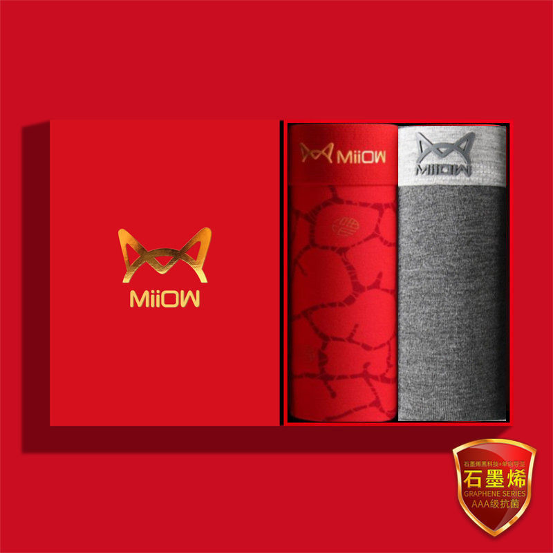 猫人内裤男本命年平角四角裤男士纯棉莫代尔棉新年大红色结婚鸿运,淘宝优惠券,粉丝福利购,淘宝优惠卷