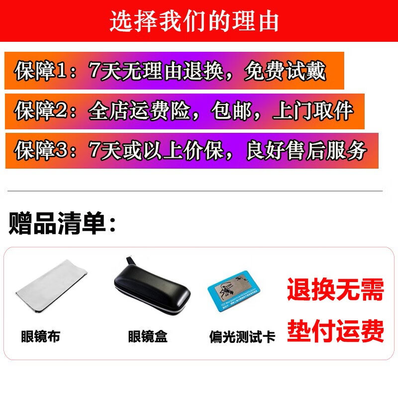 贝诗顿夜视眼镜日夜两用变色开车专用偏光太阳镜男墨镜飞行员蛤蟆-图1