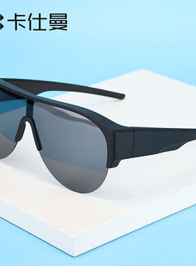 卡仕曼近视太阳镜男女偏光套镜夹片墨镜防风沙骑行眼镜B02-黑框黑