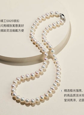 珍珠皇后高品质极微瑕珍珠项链妈妈款锁骨链实用礼盒款年轻80%客
