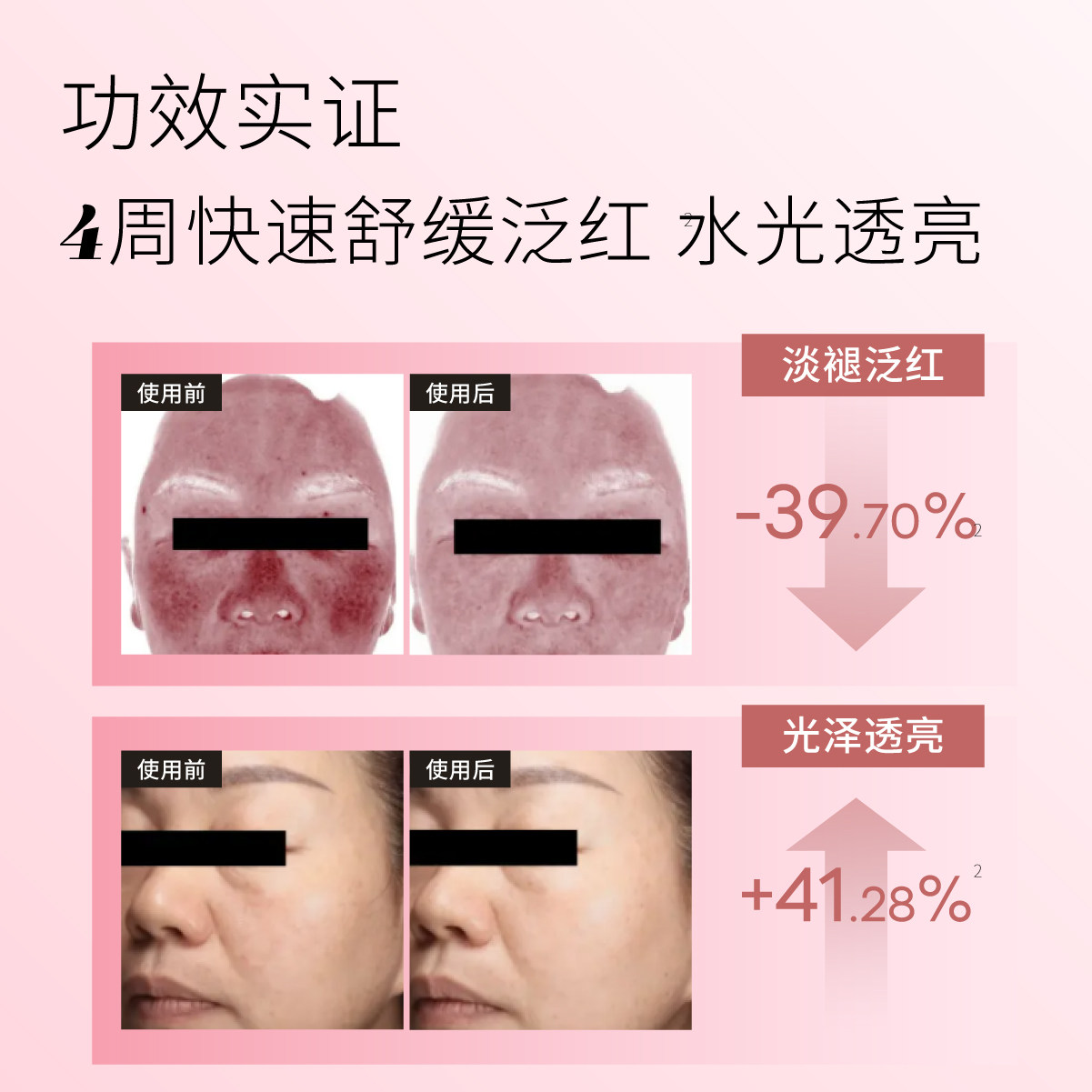 Cistto肤见湿敷棉片精华面膜补水保湿舒缓泛红透亮屁桃联名40片装,淘宝优惠券,粉丝福利购,淘宝优惠卷