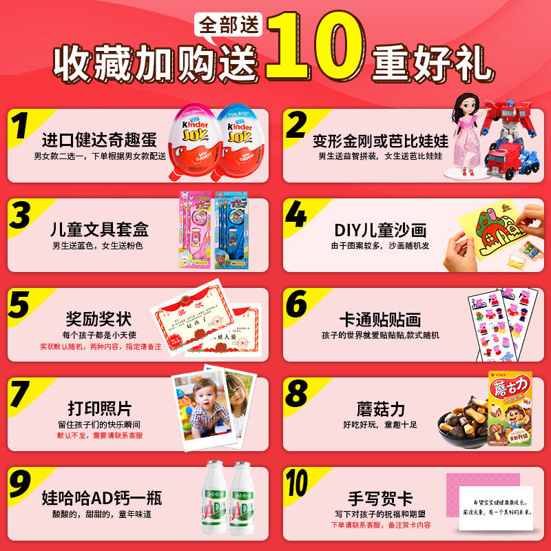 儿童小零食营养健康小孩5岁大礼包 谷语香食品膨化食品