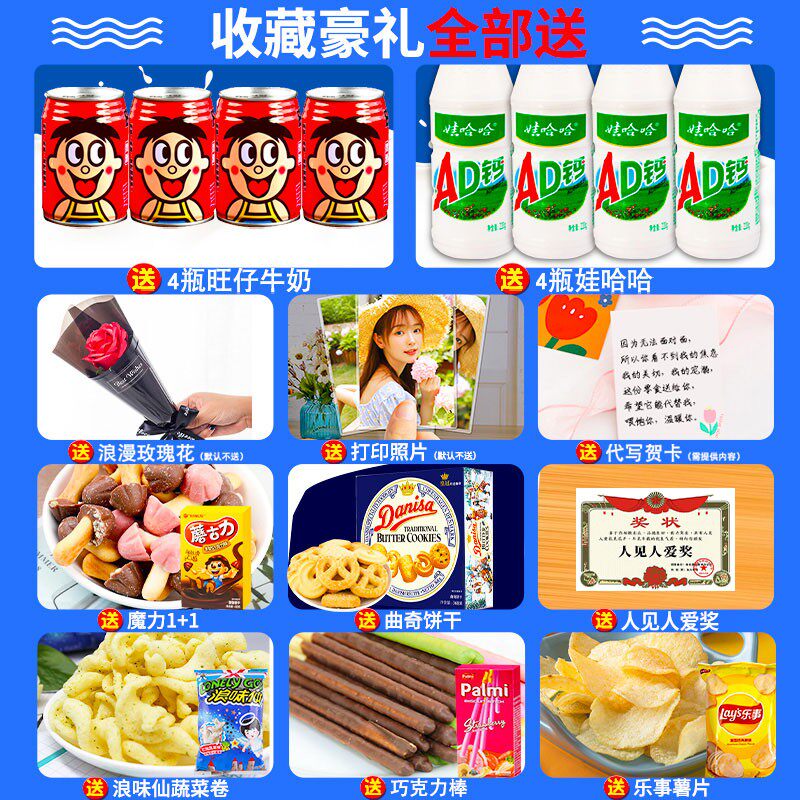  谷语香食品膨化食品