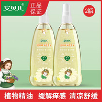 Amber Belle Flower Dew Baby Boy Shu Prickly Antipruritic Baby Summer Cool And Skin Soothing Infestation Care Spray