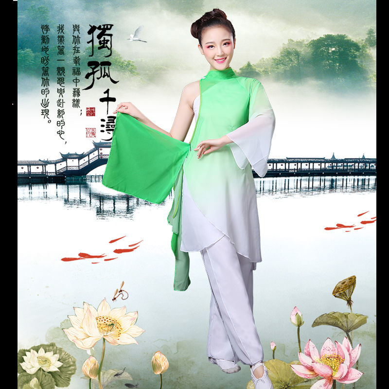 中国风水墨舞表演服女伞舞扇子舞台演出服古典舞蹈服装练功服套装