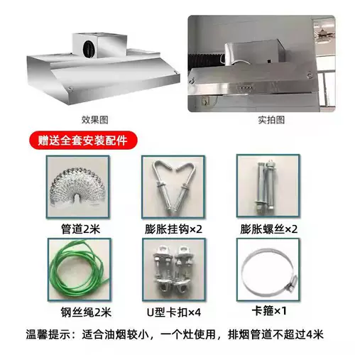 Новый коммерческий капюшон без вышитых стальных капюшонов, кухонное питание, вентиляционная защита окружающей среды.