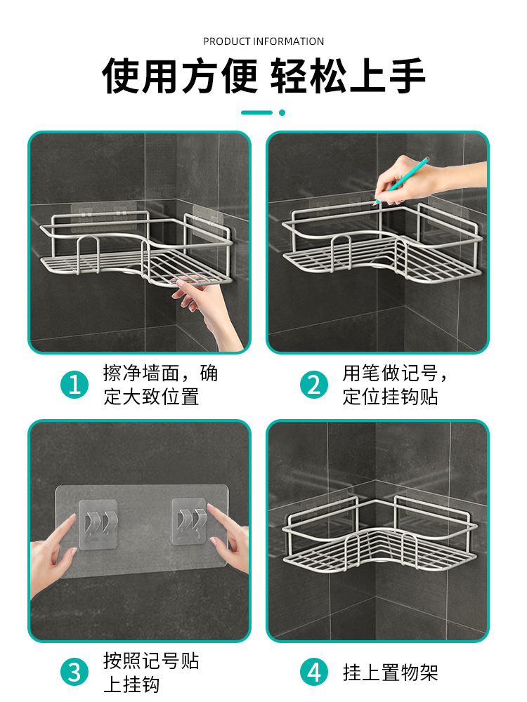 创意家居生活日用品小百货卫生间用品用具免打孔厨房置物架小玩意 - 图2