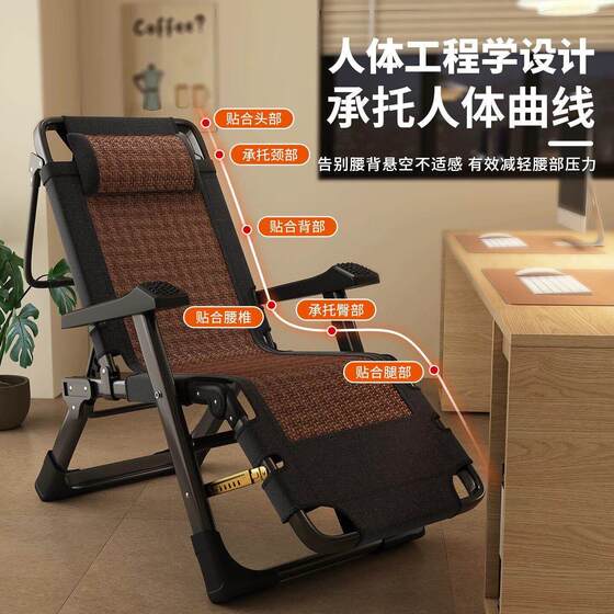 Foldable lazy lounge chair for sitting and sleeping, lunch break chair, summer nap office leisure backrest folding chair