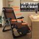 Foldable lazy lounge chair for sitting and sleeping, lunch break chair, summer nap office leisure backrest folding chair