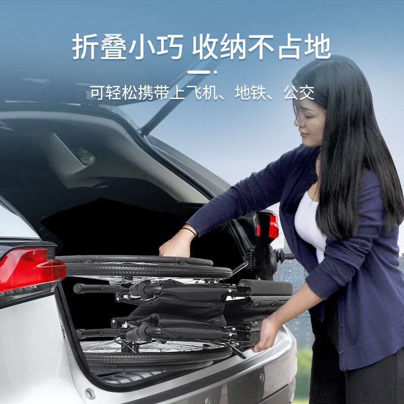 Zhiwei large wheel manual wheelchair