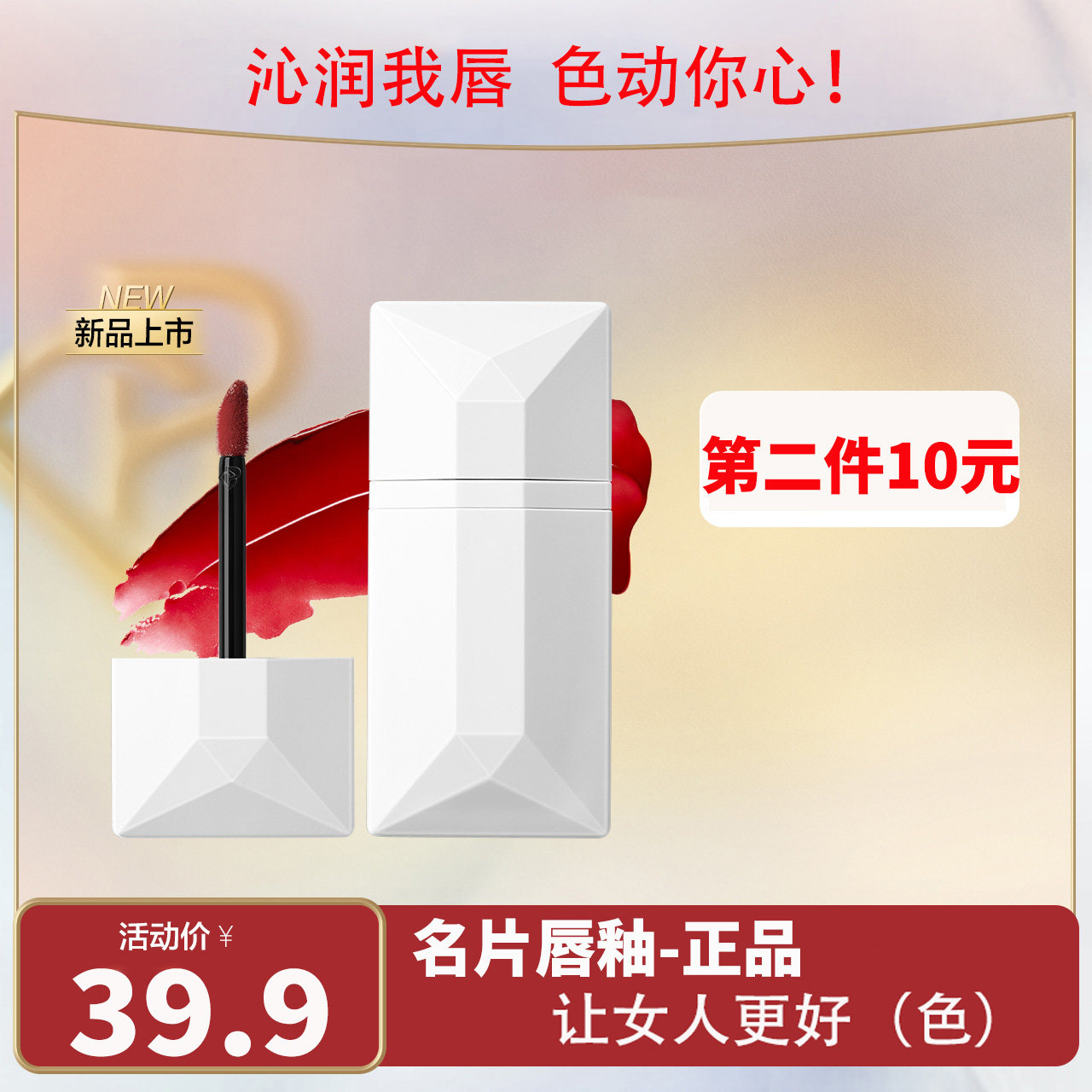 完美名片唇釉日记女丝绒雾面口红 韩以唇彩/唇蜜/唇釉