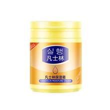 韩以凡士林保湿霜面霜身体乳护手霜