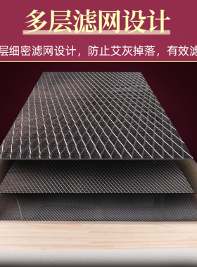 无烟木制全身通用背部腿部艾灸盒