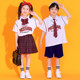 Primary school student performance clothing, children's cheerleading sports meeting group class uniform, chorus poetry recitation clothing