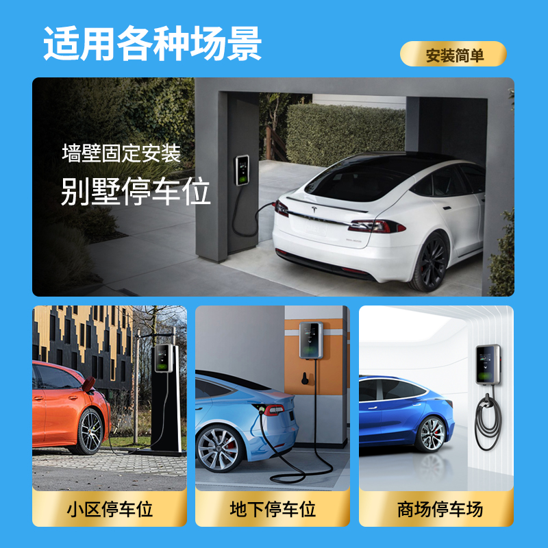 普诺得21KW11KW三相交流新能源家用桩10米枪线特斯拉专用model3y - 图3