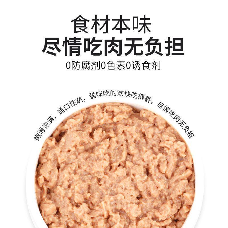 麦富迪猫零食罐佰萃鲜牛肉主食罐成幼猫湿粮补水浓汁营养鲜肉6罐,淘宝优惠券,粉丝福利购,淘宝优惠卷