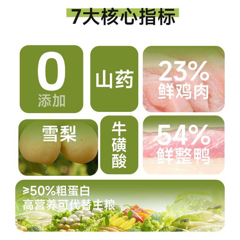 喵铮铮鸭肉梨鸡丝猫罐头营养增肥猫主食湿粮罐头幼猫0到3个月专用,淘宝优惠券,粉丝福利购,淘宝优惠卷