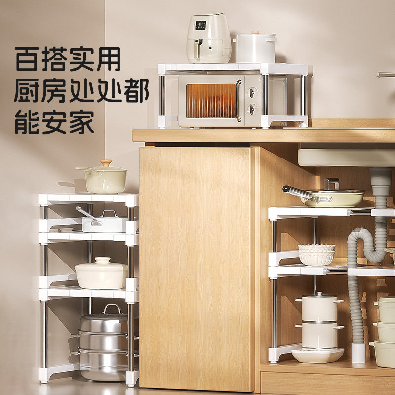 厨房微波炉置物架可伸缩多层锅具收纳烤箱电饭锅空气炸锅台面支架,淘宝优惠券,粉丝福利购,淘宝优惠卷