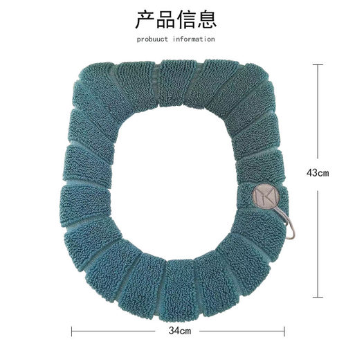 加厚马桶垫坐垫家用通用坐便套秋冬四季加绒套垫马桶圈座便器暖垫 - 图1